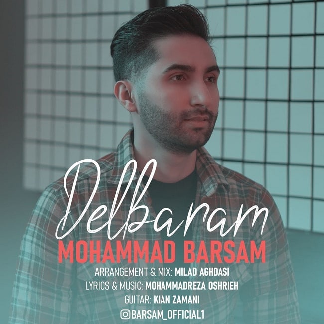 دانلود آهنگ دلبرم دانلود آهنگ دلبرم